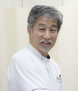 Inoue Neurology Clinic